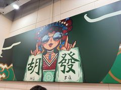 -江城老胖串店·海鲜·小龙虾(世光路店)