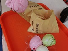 -成裕雪糕店(士多店)