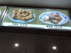 -牛街老爆肚满(牡丹园店)