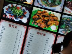 -同裕烧烤·海鲜·家常菜(杰座·欧洲城店)