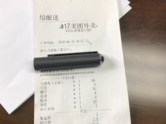 -冯记香辣兔火锅(茶店子总店)