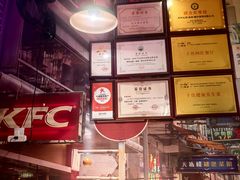 -蚝堡海鲜·威海菜·海肠捞饭·烧烤·亚洲吃蚝公司(幸福门店)