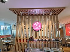 -叁拾壹克饺子·东北菜(国贸店)