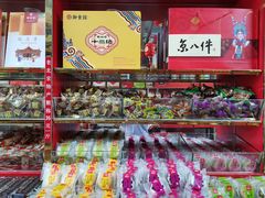 -稻香村(护国寺98号店)