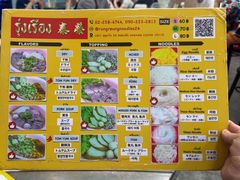 -榮泰米粉湯(Left Shop)