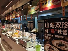 -海德温泉生活馆(朝阳大悦城店)