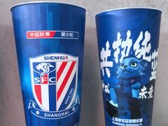 -上海体育场