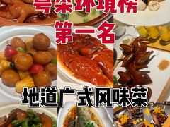 -南棠馆粤菜坊(群光店)