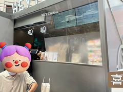 -喜茶(上海兴业太古汇店)