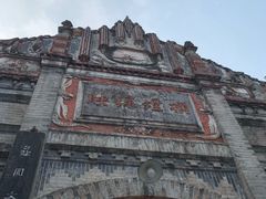 -安仁古镇