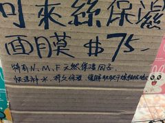 -龙城大药房