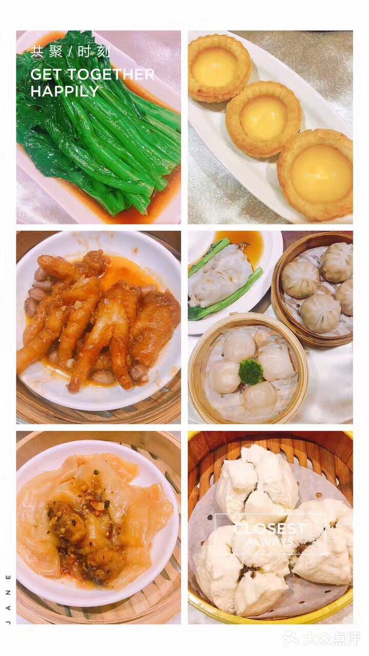 早茶攻略|在深圳得闲饮茶的四家早茶点心攻略