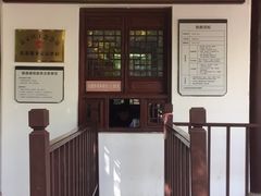 -汇龙潭