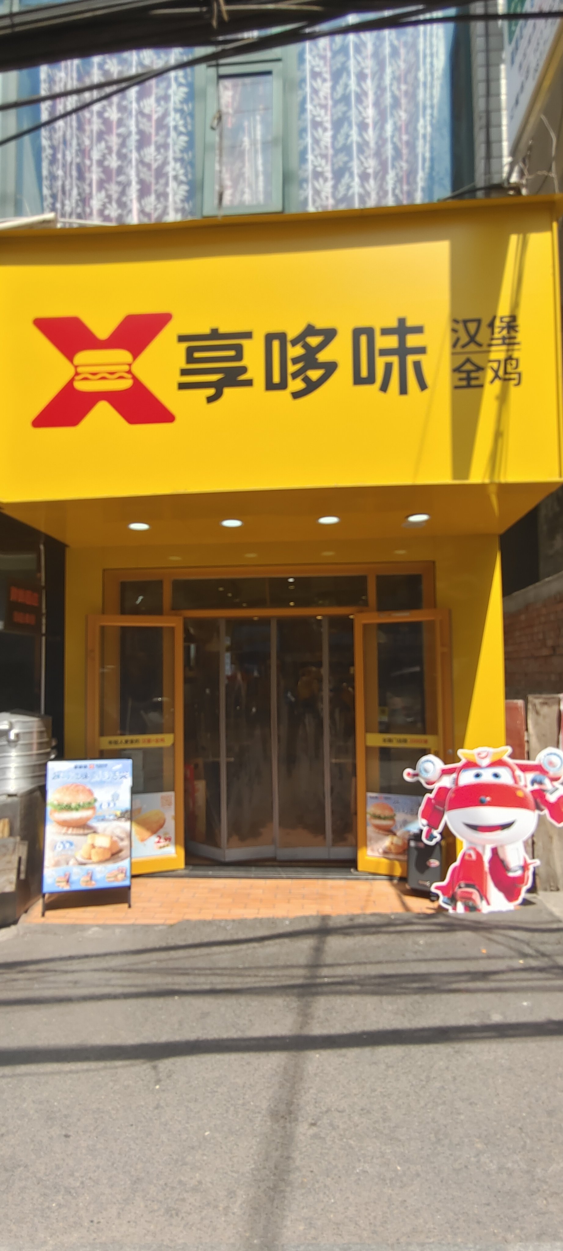 麦德炸鸡总店图片