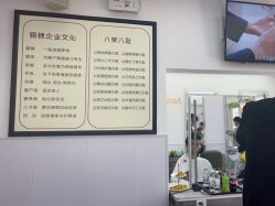 -LJOY丽锦造型·烫发染发