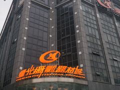 -星光摄影器材城