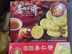 -惠赞老饼家(逢源商业街店)