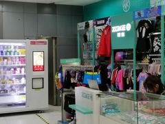 -包玉刚游泳场(黄龙恒励大厦店)