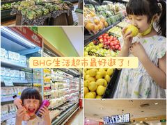 -北京华联购物中心(同成街店)