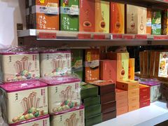 -陶陶居饼家(惠福东路店)