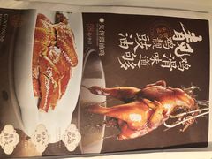 -小荔园·粤菜小馆(美的悦然广场店)