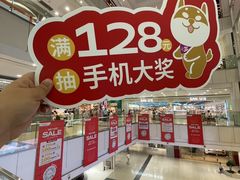 -永旺梦乐城(金银潭店)