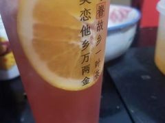 -眷茶(大卫城10楼店)