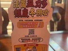 -泰盏鬼·颓废冬阴(陈家祠扬韬店)