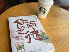 -星巴克(朵云轩店)