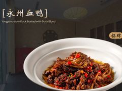 -蔓兰家的四季S0餐厅·融合菜(当代MOMA店)