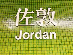 -澳洲牛奶公司(佐敦店)