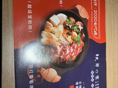 -小椋(富安商业广场店)