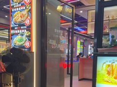 -八条友鲜货烧烤·脆皮烤鱼(石岩旗舰店)
