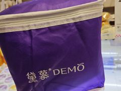-DEMO黛慕蛋糕(中泰店)