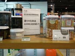 -顺电sundan(北投新奥购物中心店)