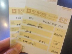 -橙天嘉禾影城(苏州印象城店)