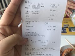 账单-宜家·瑞典风味餐厅(天津东丽商场店)