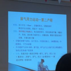 -上海美兰湖妇产科医院