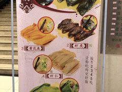 -今鲜源大酒店·中华餐饮名店(新湛路店)