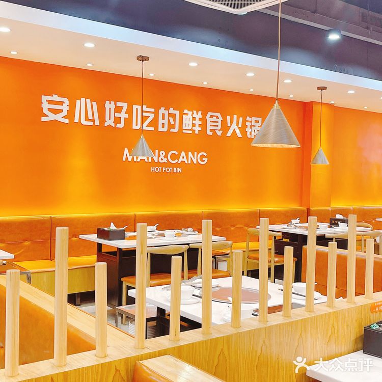 福州 | 又便宜又新鲜的高端火锅哪里吃?