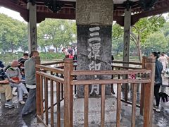 -西湖外事游船(花港观鱼码头)