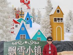 -盈香心动乐园