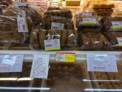 -百年义利(幸福大街店)