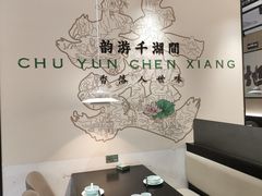 -在莲野·湖北民间菜·头牌松滋鸡(光谷步行街店)