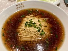 -松鹤面馆·古法焖肉面(观前店)