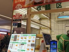 -状元水饺(成都SM广场店)
