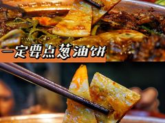 葱油饼-友乐居羊蝎子(西直门店)