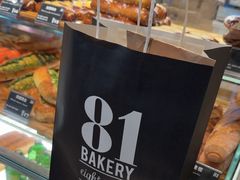 -81BAKERY(大学路店)
