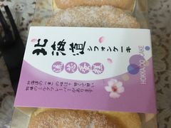 -执茶识麦(万达华府店)