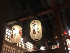 -二丁目食堂(铁西万象汇店)